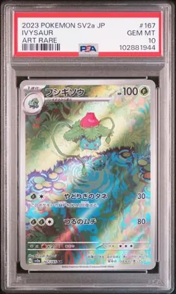 PSA 10 Venusaur Bulbasaur Ivysaur 166 167 200/165 Set Pokemon Card 151 Gem Mint - Image 5