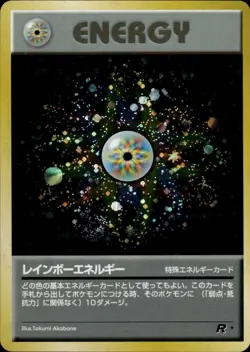 Rainbow Energy Rocket Gang Japanese Pokemon Card B74 NM - Image 1