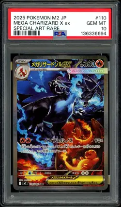 Pokemon PSA 10 Mega Charizard ex 110/080 Inferno X M2 SAR Special Art Japanese - Image 3
