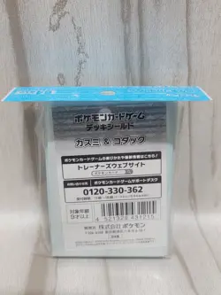 Japanese Pokemon Center Misty & Psyduck Sleeves NEW - Image 3