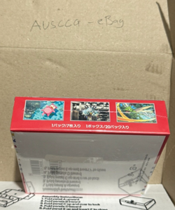 Pokemon TCG 151 Booster Box Scarlet & Violet sv2a Japanese Booster Box Sealed - Image 3