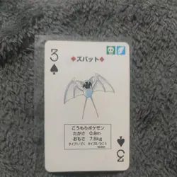 zubat Pokemon Japanese Playing Poker Card Green Venusaur Deck Nintendo No 041 - Image 1