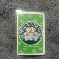 zubat Pokemon Japanese Playing Poker Card Green Venusaur Deck Nintendo No 041 - Image 2