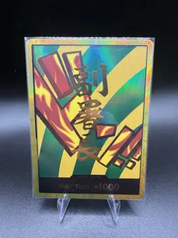 ONE PIECE DON !! Card [Gold Frame] (Hannyabal) The Best Vol.2 English - Image 1