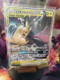 Pokemon Card Pikachu & Zekrom GX 041/173 Tag Team GX All Stars Japanese NM - Image 1