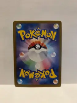 Ivysaur 167/165 Sv2a: Pokemon Card 151 Holo (Japanese) (Near Mint) - Image 3