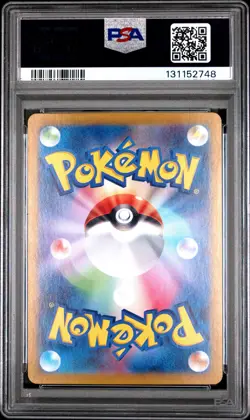2023 POKEMON JPN SV2A-POKEMON 151 ART RARE #183 MEWTWO PSA 10 - Image 2