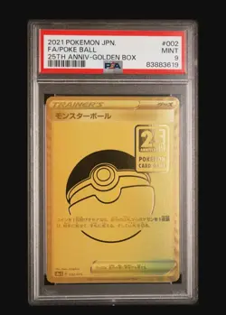 PSA 9 Poke Ball 002/015 Golden Box s8a-G Holo 25th Anniversary Japanese Pokemon - Image 1