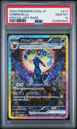 2024 Pokemon JPN SV8A-TERASTRIAL Festival EX Umbreon EX SAR PSA 10 GEM MT #217 - Image 1
