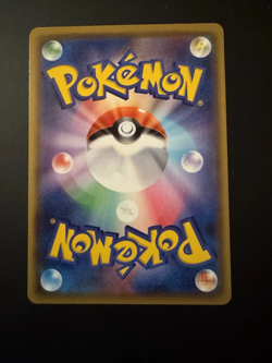 Pokemon Japanese - Pikachu 126/S-p PikaPika! Pack Campaign Promo - Image 2