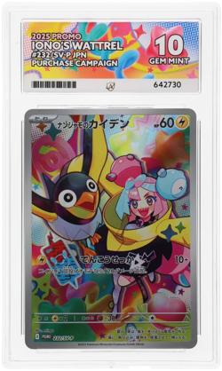 Pokemon Cards Iono's Wattrel 232/SV-P ACE 10 Japanese Promo Purchase Campaign - Image 1