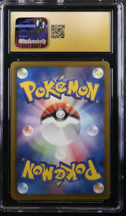 👁👄👁 ODDISH FREEZE BOLT 001/059 POKEMON JAPANESE 1ST EDITION CGC 10 PRISTINE - Image 2