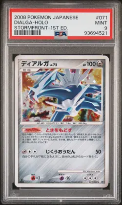 👁👄👁 DIALGA HOLO 071/092 PSA 9 POKEMON STORMFRONT 2008 JAPANESE 1ST ED - Image 1