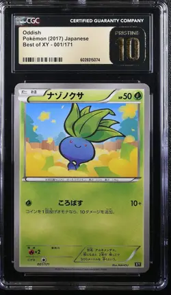 👁👄👁 ODDISH BEST OF XY 001/171 POKEMON JAPANESE CGC 10 PRISTINE - Image 1