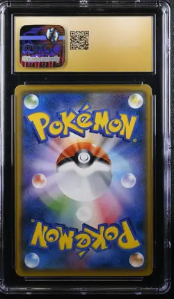 👁👄👁 ODDISH BEST OF XY 001/171 POKEMON JAPANESE CGC 10 PRISTINE - Image 2