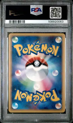 👁👄👁 HITMONTOP HOLO 049/070 PSA 10 POKEMON SOULSILVER COLLECTION 2009 JAPANESE - Image 2