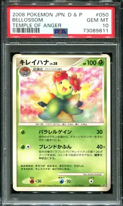👁👄👁 BELLOSSOM 050 PSA 10 POKEMON TEMPLE OF ANGER DP5 JAPANESE - Image 1