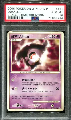 👁👄👁 DUSKULL 411 PSA 10 POKEMON SPACE TIME CREATION DP1 JAPANESE - Image 1