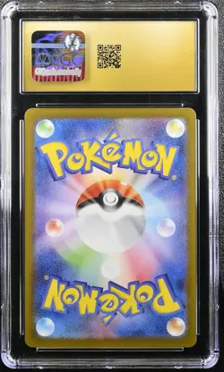 👁👄👁 ERI TERASTAL FEST EX 197/187 POKEMON JAPANESE CGC 10 PRISTINE - Image 2