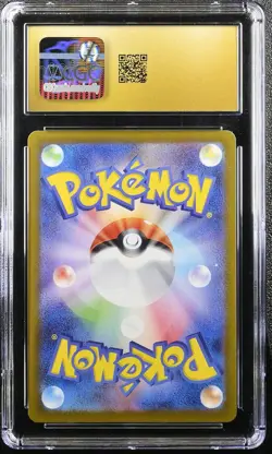 👁👄👁 AMARYS TERASTAL FEST EX 194/187 POKEMON JAPANESE CGC 10 PRISTINE SECRET R - Image 2