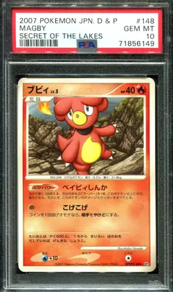 👁👄👁 MAGBY 148 PSA 10 POKEMON SECRET LAKES DP2 JAPANESE - Image 1