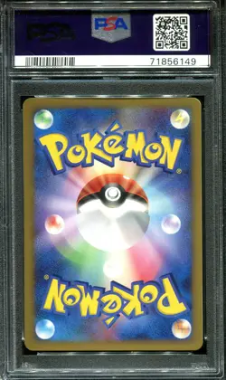 👁👄👁 MAGBY 148 PSA 10 POKEMON SECRET LAKES DP2 JAPANESE - Image 2