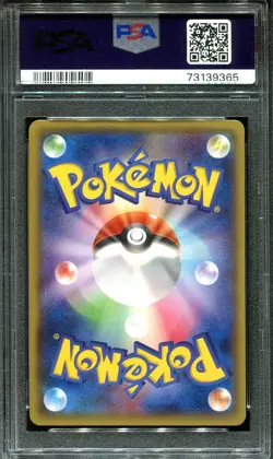 👁👄👁 HIPPOWDON 042/070 PSA 10 POKEMON GAIA VOLCANO XY5 JAPANESE HOLO - Image 2
