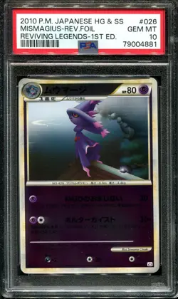 👁👄👁 MISMAGIUS 026/080 PSA 10 POKEMON L2 REVIVING LEGENDS JAPANESE REVERSE HOL - Image 1