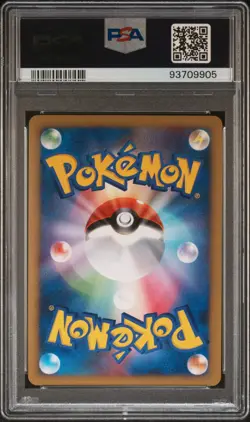 👁👄👁 TANGROWTH LV.X HOLO 004/090 PSA 9 POKEMON ADVENT OF ARCEUS 2009 JAPANESE - Image 2