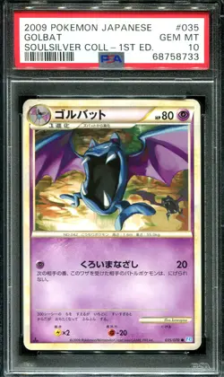 👁👄👁 GOLBAT 035/070 PSA 10 POKEMON SOULSILVER COLLECTION L1 JAPANESE 1ST EDITI - Image 1