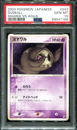 👁👄👁 DUSKULL 043/080 PSA 10 POKEMON MAGMA VS AQUA JAPANESE - Image 1