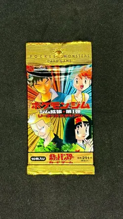 Pokemon Gym Heroes Japanese Booster Pack VTG 1996 Edition Rare Sealed Box Fresh - Image 1