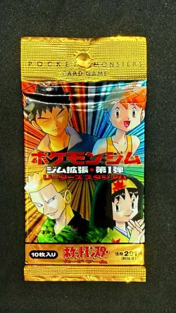 Pokemon Gym Heroes Japanese Booster Pack VTG 1996 Edition Rare Sealed Box Fresh - Image 2