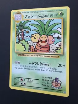 Exeggutor 109/108 - XY Evolutions - Secret Rare - Pokemon TCG 2016 LP+ - Image 3