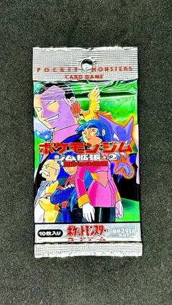 Pokemon Gym Challenge 2 Japanese TCG Pocket Monsters Booster Pack Sealed - Image 1