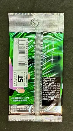 Pokemon Gym Challenge 2 Japanese TCG Pocket Monsters Booster Pack Sealed - Image 3
