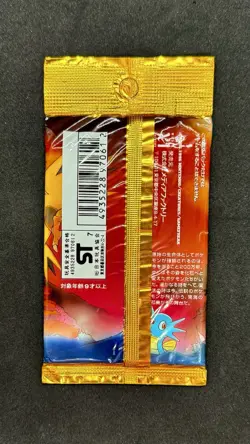 Pokemon Japanese Fossil Booster Pack Factory Sealed New - Image 3