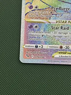 Mewtwo VSTAR (Secret) 079/078 Pokemon GO Holo - Image 3