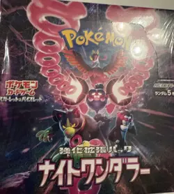 Pokemon Night Wanderer Japanese Booster Box Sealed - Image 1