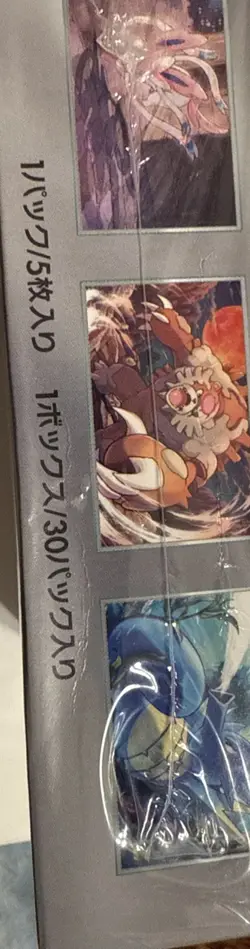 Pokemon Night Wanderer Japanese Booster Box Sealed - Image 3