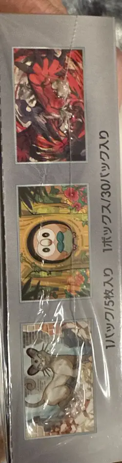 Pokemon Night Wanderer Japanese Booster Box Sealed - Image 4