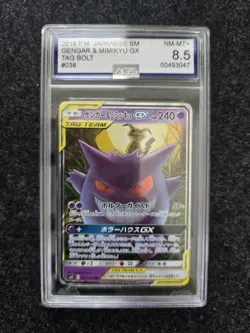 2018 Pokemon Japanese SM Gengar & Mimikyu GX tag bolt #038 AGS 8.5 - Image 1