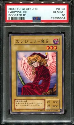 👁👄👁 YUGIOH - PSA 10 - FAIRY WITCH - B1-23 - BOOSTER R1 - JAPANESE OCG - Image 1