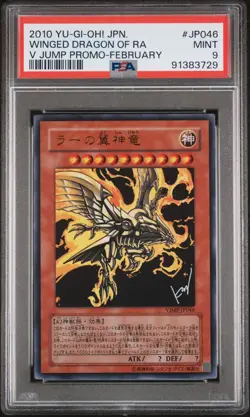 👁👄👁 WINGED DRAGON OF RA VJMP-JP046 PSA 9 YU-GI-OH! 2010 JAPANESE - Image 1