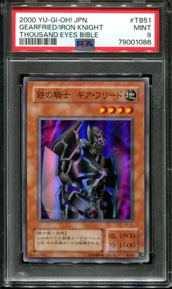 👁👄👁 YUGIOH - PSA 9 - GEARFRIED IRON KNIGHT - TB-51 - THOUSAND EYES BIBLE - JA - Image 1