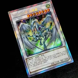Yu-Gi-Oh "Stardust Dragon" [TRC1-KR005] Extra Secret Rare NM Korean - Image 1