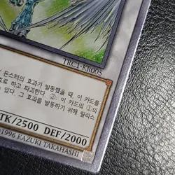 Yu-Gi-Oh "Stardust Dragon" [TRC1-KR005] Extra Secret Rare NM Korean - Image 2