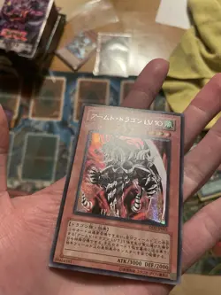 NM Yu-Gi-Oh Armed Dragon LV10 Secret Rare Japanese DD2-JP003 - Image 3