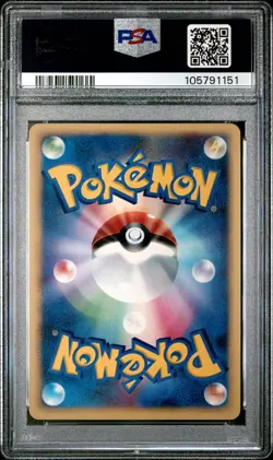 👁👄👁 ROTOM HOLO 518 PSA 10 POKEMON DIAMOND & PEARL MOONLIT PURSUIT 2007 JAPANE - Image 2