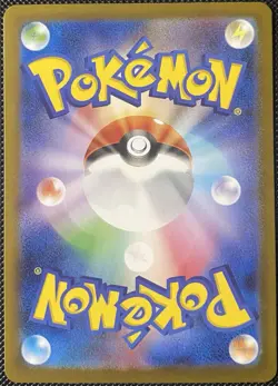 Mega Lopunny ex 072/080 M2: Inferno X Holo (Japanese) Pokemon Card - Image 2